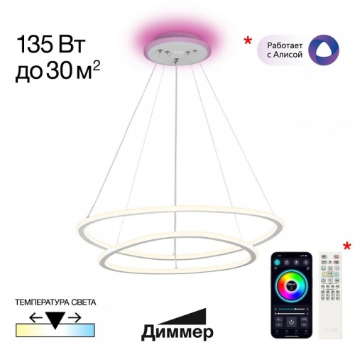 Подвесной светильник Citilux ТRIO CL215B060E фото 3