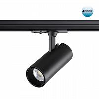 359150 PORT NT23 200 черный Светильник трековый однофазный двухжильный IP20 LED 15W 220V 4000К 1440Лм SELENE