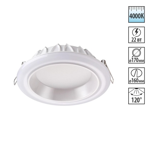 NOVOTECH 358280 SPOT NT19 557 белый Встраиваемый светильник IP20 LED 4000K 22W 85-265V JOIA