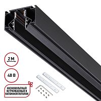 NOVOTECH 135242 SHINO NT24 139 черный Низковольтный шинопровод для монтажа в натяжной потолок 2м IP20 48V FLUM