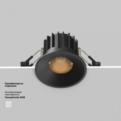 Встраиваемый светильник Maytoni Technical Round DL058-12W3K-B фото 2 Встраиваемый светильник Maytoni Technical Round DL058-12W3K-B фото 2