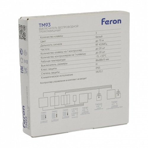 Выключатель беспроводной одноклавишный Feron TM91 51023 фото 8