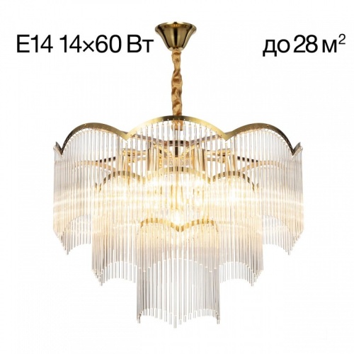 Подвесная люстра Citilux Jane CL304163 фото 2