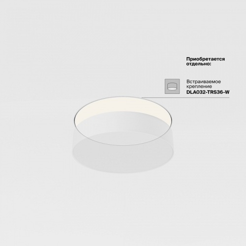 Накладной светильник Maytoni Technical Zon C032CL-36W4K-RD-B фото 8