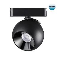 NOVOTECH 359100 SHINO NT23 194 черный Трековый светильник для низков. шинопровода IP20 LED 4000K 12W 48V 960Лм SMAL