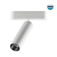 NOVOTECH 359085 SHINO NT23 188 белый Трековый светильник для низков. шинопровода IP20 LED 4000K 7W 48V 630Лм SMAL