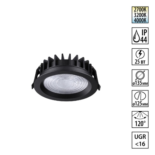 NOVOTECH 359847 WIR NT25 504 черный Светильник встраиваемый с переключателем цв. емпературы IP44 LED 25W 220-240V 2700К\3200К\4000К FLUO
