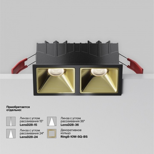 Встраиваемый светильник Maytoni Technical Alfa LED DL043-02-10W4K-SQ-B-1 фото 5 Встраиваемый светильник Maytoni Technical Alfa LED DL043-02-10W4K-SQ-B-1 фото 5