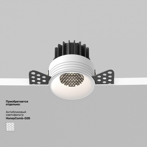 Встраиваемый светильник Maytoni Technical Round DL058-7W4K-TRS-W фото 2