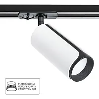 Трековый светильник Arte Lamp PINO A7375PL-1WH