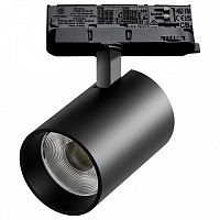 Светильник на штанге Lightstar Alta Base A5337QT