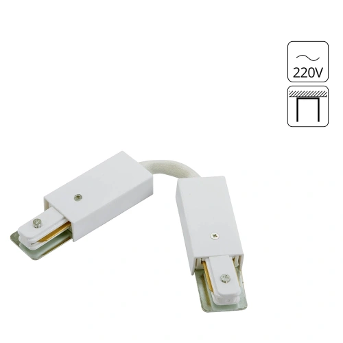 Коннектор для шинопровода Arte Lamp TRACK ACCESSORIES A150233 Коннектор для шинопровода Arte Lamp TRACK ACCESSORIES A150233