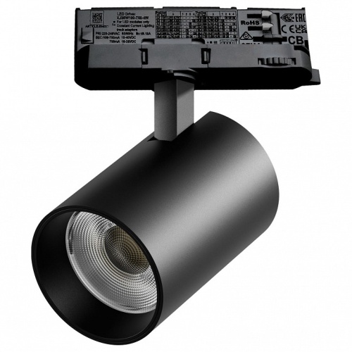 Светильник на штанге Lightstar Alta Base A5337QT Светильник на штанге Lightstar Alta Base A5337QT