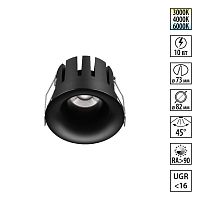 NOVOTECH 359887 WIR NT26 000 черный Светильник встраиваемый с переключателем цв. температуры IP20 LED 10W 100-265V 3000К/4000К/6000К ECLAT