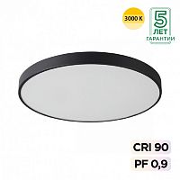 SONEX 7756/92L MITRA LED SN 539 Светильник металл/акрил/черный LED (80Вт+12Вт) 3000K+3000K D800 IP20 подсветка QUASAR