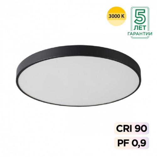 SONEX 7756/92L MITRA LED SN 539 Светильник металл/акрил/черный LED (80Вт+12Вт) 3000K+3000K D800 IP20 подсветка QUASAR