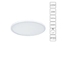 Встраиваемый светильник Arte Lamp MESURA A7976PL-1WH