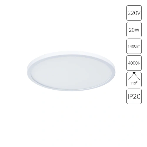 Встраиваемый светильник Arte Lamp MESURA A7976PL-1WH Встраиваемый светильник Arte Lamp MESURA A7976PL-1WH