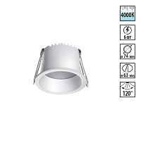 NOVOTECH 358897 SPOT NT22 536 белый Светильник встраиваемый светодиодный IP20 LED 4000К 6W 220V TRAN
