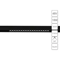 Магнитный трековый светильник Arte Lamp LINEA A4675PL-1BK