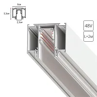 Магнитный шинопровод Arte Lamp LINEA-ACCESSORIES A474233