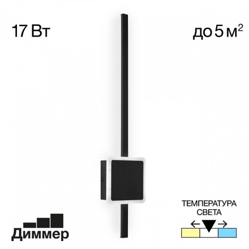 Бра Citilux Стиг CL203411 фото 3 Бра Citilux Стиг CL203411 фото 3