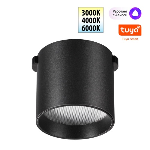 NOVOTECH 359473 SHINO NT24 120 черный Трековый смарт-светильник для низковольтного шинопровода с двумя режимами работы IP20 LED 6W 24V 3000-6000K EASY