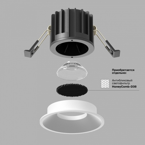Встраиваемый светильник Maytoni Technical Round DL058-12W4K-W фото 2