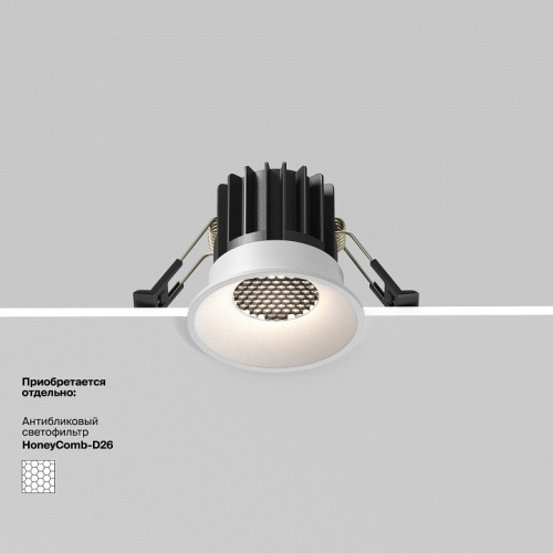Встраиваемый светильник Maytoni Technical Round DL058-7W3K-W фото 2 Встраиваемый светильник Maytoni Technical Round DL058-7W3K-W фото 2