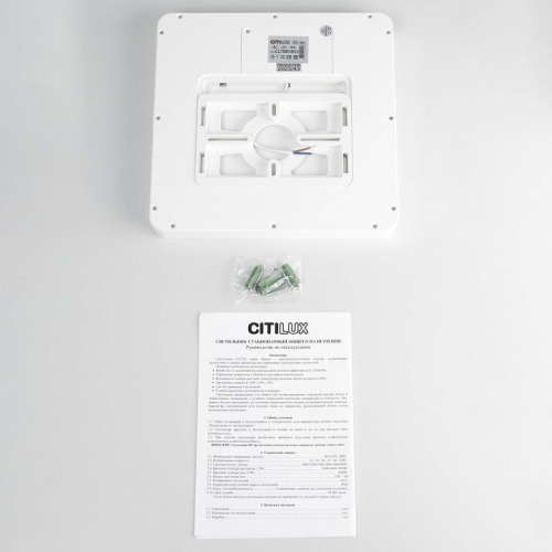 Накладной светильник Citilux Бейсик CL738K180V фото 11 Накладной светильник Citilux Бейсик CL738K180V фото 11