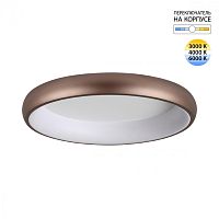 SONEX 7773/56L AVRA LED SN 565 Светильник металл/белый/кофейный LED 56Вт 3000/4000/6000K D500 IP43 ССТ CHOCO