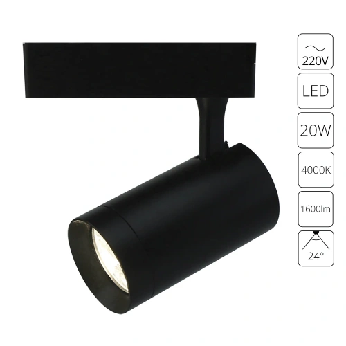 Трековый светильник Arte Lamp SOFFITTO A1720PL-1BK Трековый светильник Arte Lamp SOFFITTO A1720PL-1BK