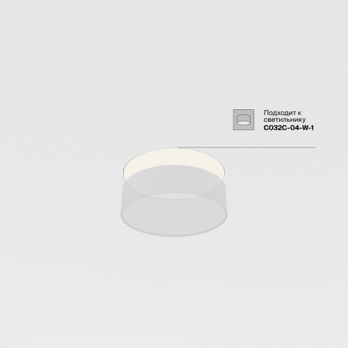 Крепление для встраивания светильника Maytoni Technical Accessories DLA032-TRS24-W фото 4