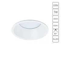 Точечный встраиваемый светильник Arte Lamp FRAME A7993PL-1WH