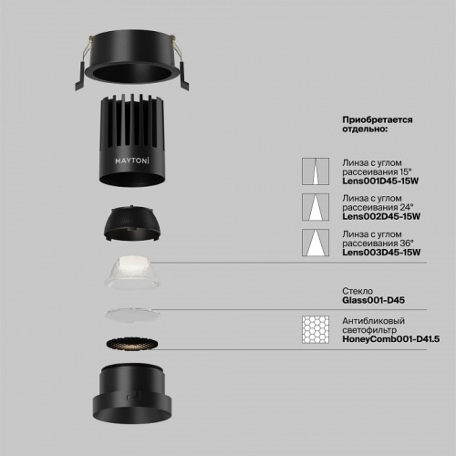 Встраиваемый светильник Maytoni Technical Dip DL117-15W-4K-B фото 2 Встраиваемый светильник Maytoni Technical Dip DL117-15W-4K-B фото 2