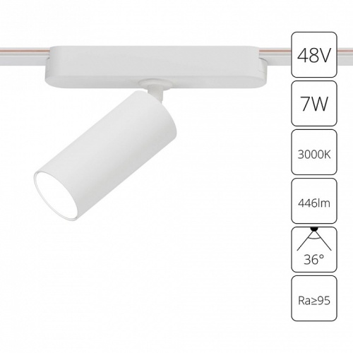 Магнитный трековый светильник Arte Lamp RAPID A1156PL-1WH фото 2