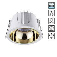 NOVOTECH 358696 SPOT NT21 462 белый/золото Светильник встраиваемый светодиодный IP20 LED 4000К 20W 100-265V KNOF