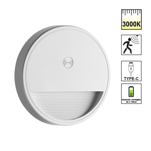 NOVOTECH 359707 OVER NT25 434 белый Светильник накладной сенсорный для лестниц IP20 LED 0.4W 3000К 1000mAh Li-ion, 5V VESPERA