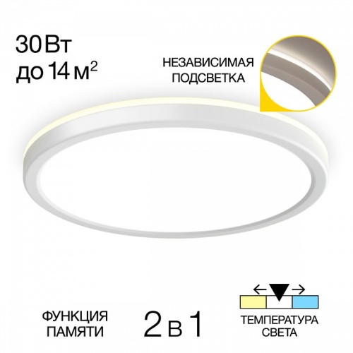 Накладной светильник Citilux Бейсик Лайн CL738240VL фото 2