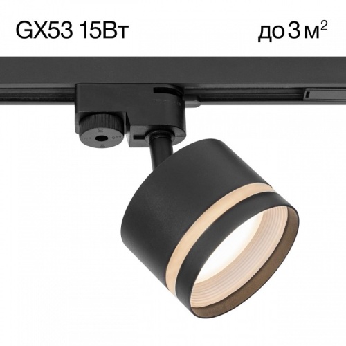 Светильник на штанге Citilux Hardy CL002T11 фото 8 Светильник на штанге Citilux Hardy CL002T11 фото 8