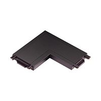 NOVOTECH 135205 SHINO NT23 176 черный Соединитель с токопроводом "L" для низковольтного шинопровода IP20 48V SMAL