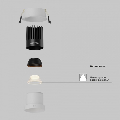 Встраиваемый светильник Maytoni Technical Dip DL118-15W-2.7K-W фото 2 Встраиваемый светильник Maytoni Technical Dip DL118-15W-2.7K-W фото 2