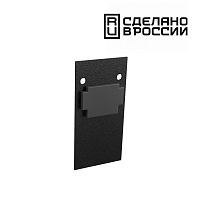 NOVOTECH 135158 SHINO NT23 054 черный Заглушка торцевая (2шт в упаковке) IP20 FLUM