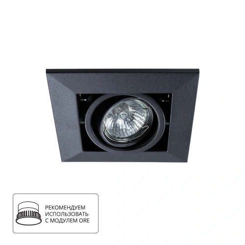 Карданный светильник Arte Lamp CARDANI PICCOLO A5941PL-1BK Карданный светильник Arte Lamp CARDANI PICCOLO A5941PL-1BK