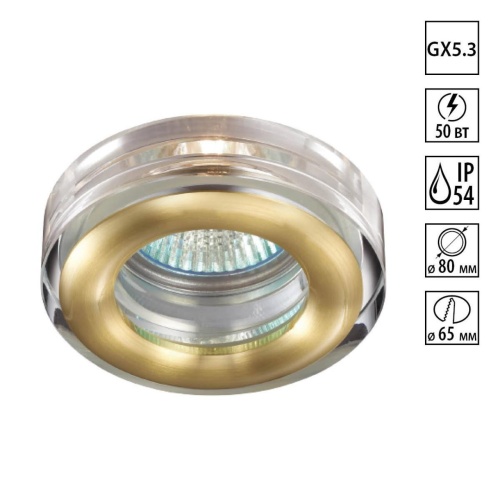 NOVOTECH 369881 SPOT NT14 602 матовое золото Встраиваемый светильник IP54 GX5.3 50W 12V AQUA