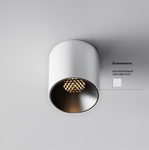 Накладной светильник Maytoni Technical Alfa LED C064CL-5W3K-RD-WB фото 2 Накладной светильник Maytoni Technical Alfa LED C064CL-5W3K-RD-WB фото 2