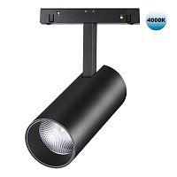 NOVOTECH 358424 SHINO NT20 166 черн Трековый светильник для низков. шинопровода IP20 LED 4000K 20W 48V FLUM