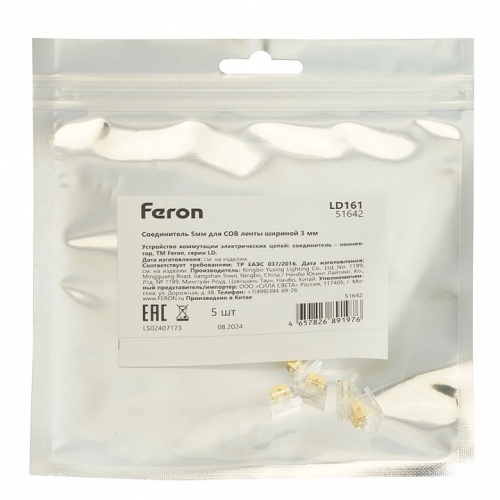 Соединитель лент линейный жесткий Feron LD161 51642 фото 2