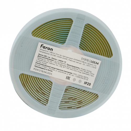 Лента светодиодная Feron LS534 51976 фото 7 Лента светодиодная Feron LS534 51976 фото 7