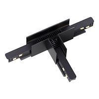 NOVOTECH 135126 SHINO NT21 043 черный Соединитель с токопроводом для шинопровода Т-образный IP20 48V FLUM